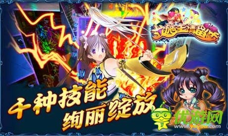 顛覆西游 萌Q卡牌《女施主請(qǐng)留步》今日開測(cè)
