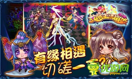 顛覆西游 萌Q卡牌《女施主請(qǐng)留步》今日開測(cè)