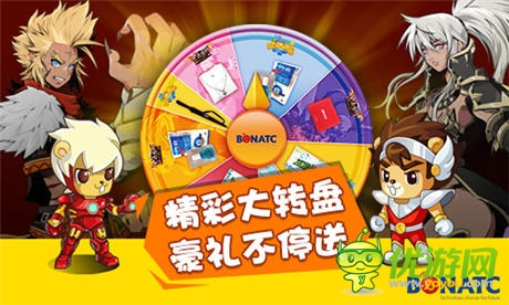 博納通成攜三重精彩活動(dòng) High翻2014年ChinaJoy
