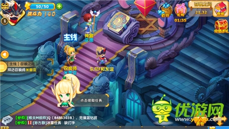 《魔力寶貝》評測：萬般改編難逃國產(chǎn)模式
