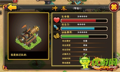 魯班造大鳥《不只三國》機關術曝光