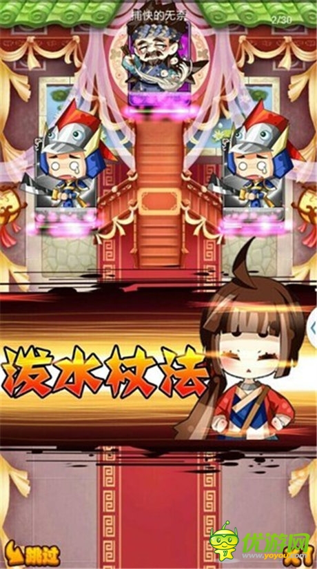 “賤”也是一門(mén)藝術(shù)《江湖論劍實(shí)錄》發(fā)布終極海報(bào)