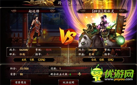 看高手是怎么樣玩《格斗江湖》全球武術(shù)競(jìng)技