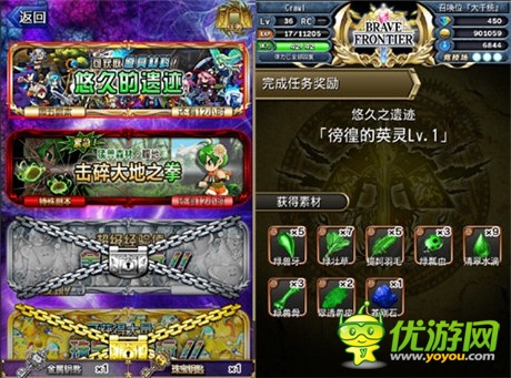 黃金十二圣必備：《勇者前線》資源收集全知道