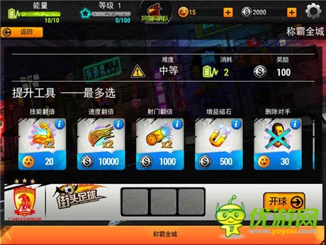 麻豆陪玩周邊任拿《街頭足球》約你CJ見(jiàn)