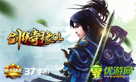 37手游強勢出擊 攜數(shù)十款M-STAR新品參展CJ