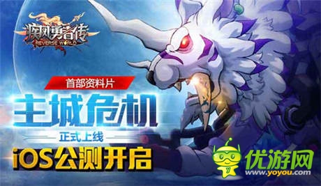 CJ妹紙?zhí)崆捌亍都诧L(fēng)勇者傳》法師幼女COSER現(xiàn)身會場
