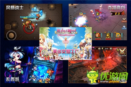打造全球游戲交流平臺(tái) 拓維參展ChinaJoy