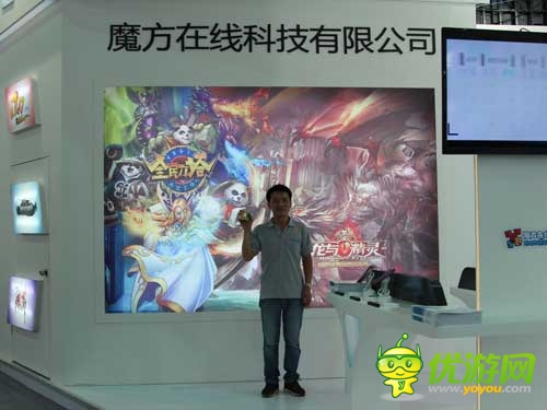 陽(yáng)永利：研發(fā)重點(diǎn)在手游