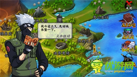 劇透!《忍者降臨》第一幕，鳴人大橋