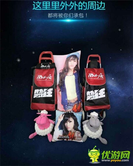 我為游戲狂 西山居chinajoy展臺(tái)侯您光臨