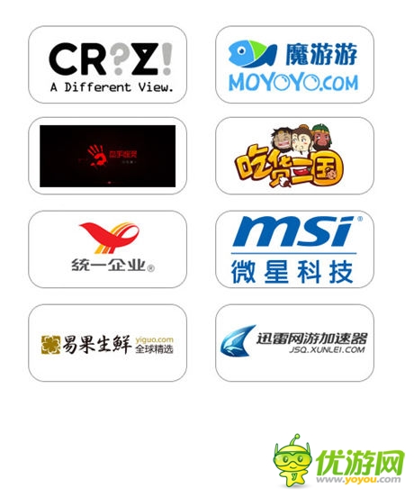 我為游戲狂 西山居chinajoy展臺(tái)侯您光臨