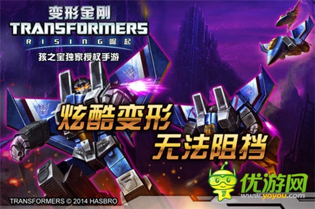 從變形金剛、鋼鐵俠開扒!盤點好萊塢巨制改編手游
