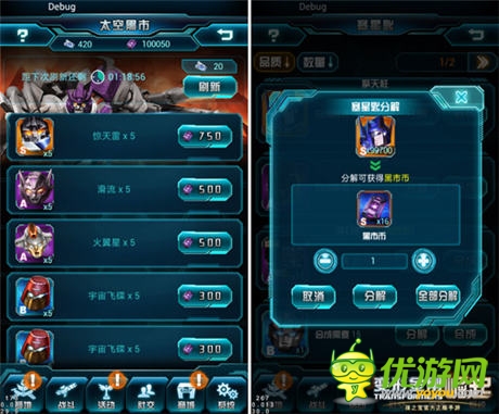 新版內(nèi)容泄密《變形金剛：崛起》8.6震撼公測(cè)