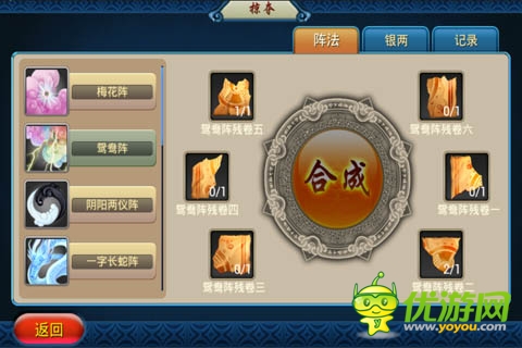 極樂(lè)無(wú)窮《馬上三國(guó)》新服“樂(lè)不思蜀”今日火爆開(kāi)啟