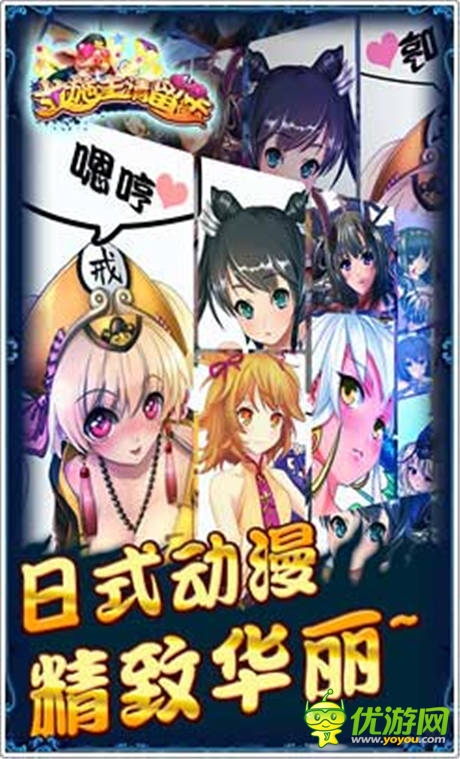 開啟癲狂冒險之旅 《女施主請留步》顛覆來襲