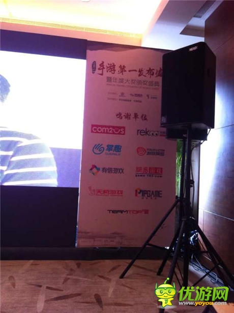 直擊CJ現(xiàn)場：《愛消魂》閃耀搞趣網(wǎng)主題日