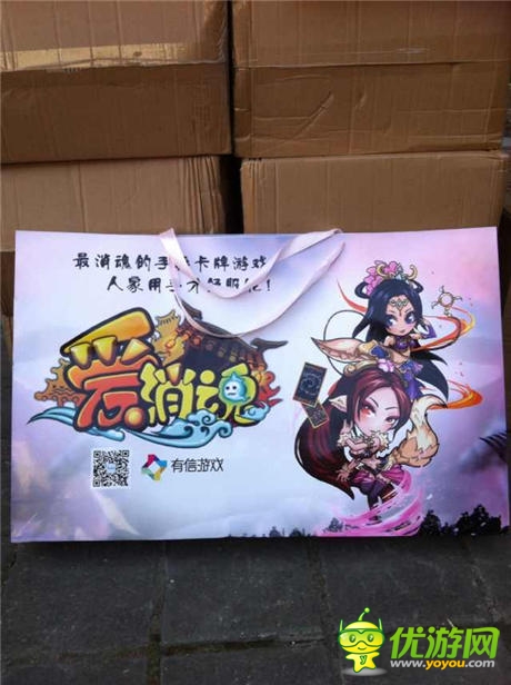 直擊CJ現(xiàn)場：《愛消魂》閃耀搞趣網(wǎng)主題日