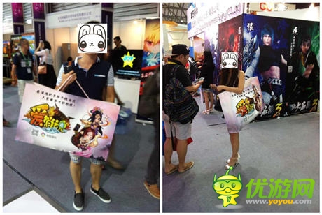 直擊CJ現(xiàn)場：《愛消魂》閃耀搞趣網(wǎng)主題日