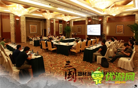 頂級(jí)制作人云集 三國(guó)游戲研討會(huì)CJ完美收官