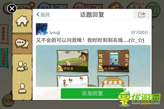 KTplay CPO：手游開發(fā)商需修煉內功　
