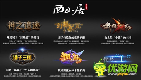 西山居與外設(shè)品牌血手幽靈開展異業(yè)合作 攜手參展chinajoy