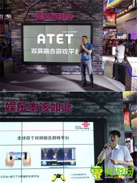 TCL攜手ATET、聯通首秀ChinaJoy 推最大電視游戲生態(tài)圈
