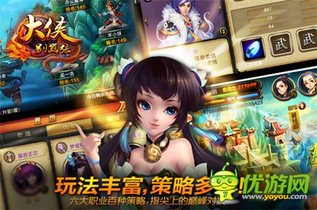 武俠迷的經(jīng)典《大俠別囂張》8.5OS越獄內(nèi)測