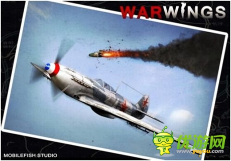 游品網(wǎng)絡(luò)重金簽約代理空戰(zhàn)大作《血戰(zhàn)長空》