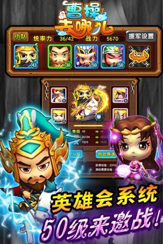 爸爸去哪兒風靡盛夏 小伙伴們“去哪兒”玩了嗎？