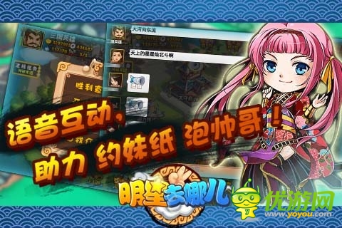 爸爸去哪兒風靡盛夏 小伙伴們“去哪兒”玩了嗎？