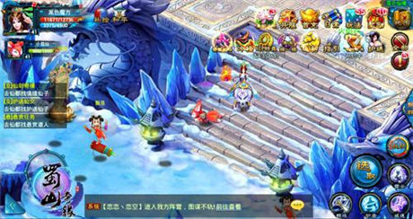 前塵往事 因果循環(huán)《蜀山奇緣》仙魔兩劫何時破