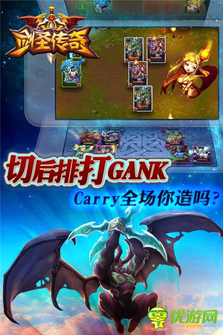 DOTA題材手游《劍圣傳奇》本周開(kāi)啟IOS限免