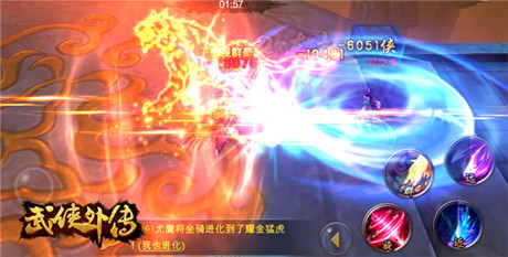 國民3D手游《武俠外傳》預(yù)充值刪檔測(cè)試圓滿完成