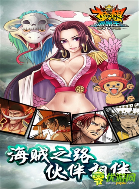 怎么樣尋得四十二章經(jīng)《夢想海賊王》文獻探索