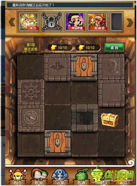怎么樣尋得四十二章經(jīng)《夢想海賊王》文獻探索
