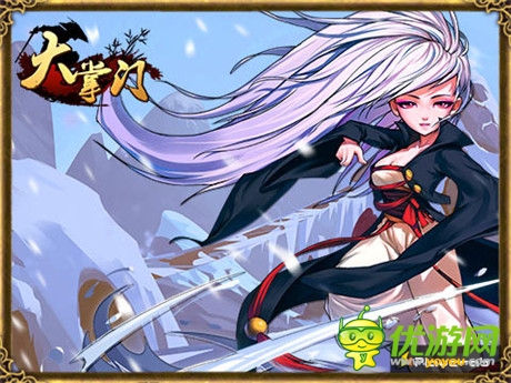 《大掌門》感恩玩家《白發(fā)魔女傳》電影票免費大派送