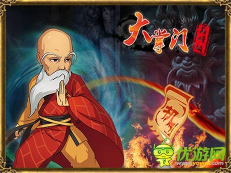 《大掌門》感恩玩家《白發(fā)魔女傳》電影票免費大派送