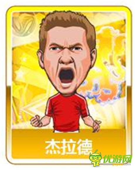 幾家歡喜幾家愁《進(jìn)擊的足球》明星身價(jià)調(diào)查