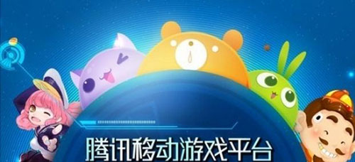 騰訊移動游戲平臺7月數(shù)據(jù)報告