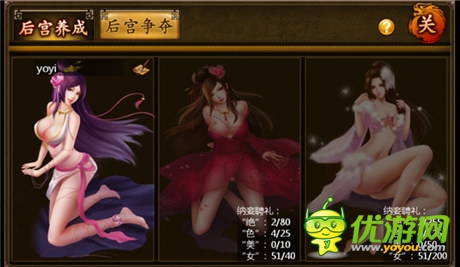 次時(shí)代三國題材巨作《虎將》初體驗(yàn)