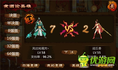 次時(shí)代三國題材巨作《虎將》初體驗(yàn)