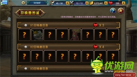 成神不如成龍《龍之騎士團》龍之神殿首度曝光