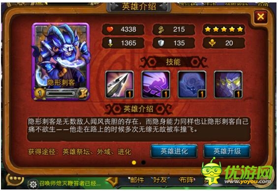 劍圣傳奇實(shí)用英雄排行