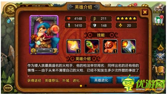 劍圣傳奇實(shí)用英雄排行