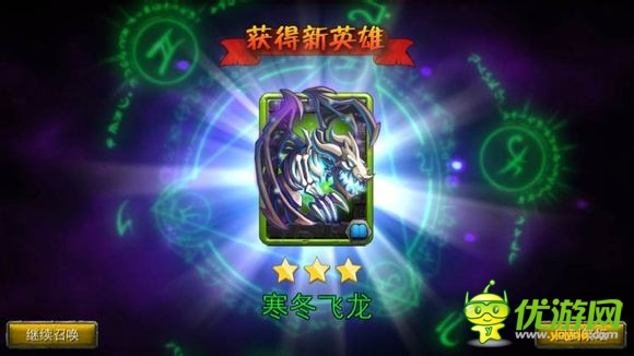劍圣傳奇主流陣容推薦
