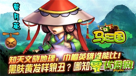 女人之間的事《馬上三國(guó)》嬌妻與美妾的對(duì)決