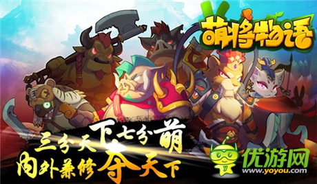  好禮送不?！睹葘⑽镎Z》火爆新服萌動出擊
