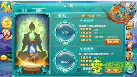 沒(méi)事談?wù)勄檎f(shuō)說(shuō)愛(ài)《戰(zhàn)仙》特色玩法解碼