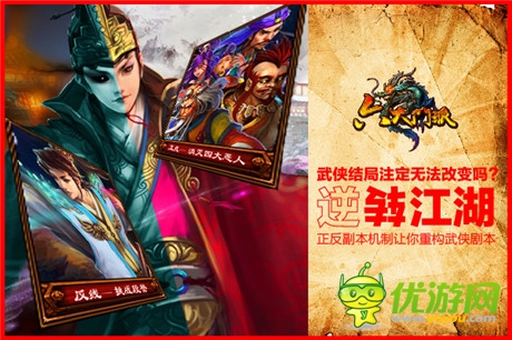 盜夢(mèng)定制《六大門派》明日開測(cè)視頻來襲